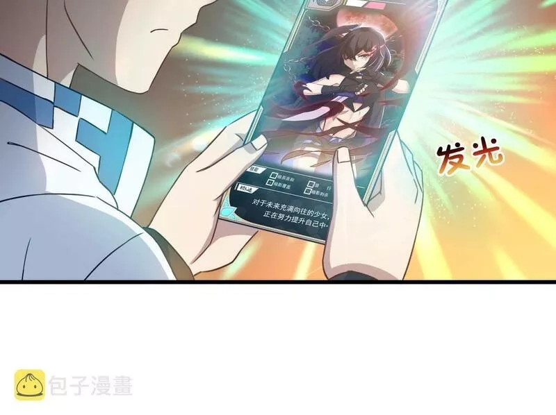 我的卡牌无限强化,第1话 我强化了落魄少女,第160张